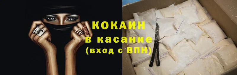 что такое наркотик  Островной  Cocaine Эквадор 