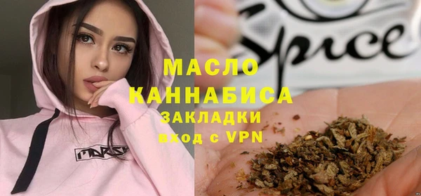 MESCALINE Белоозёрский