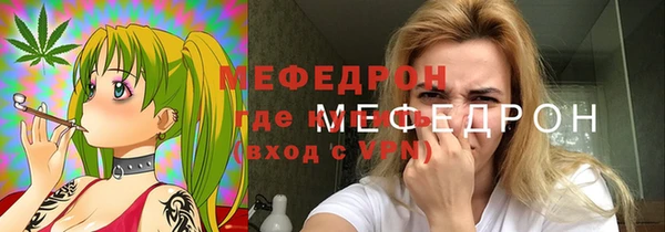 MESCALINE Белоозёрский